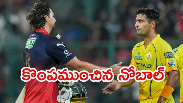 CSK vs RCB: 8 సిక్సర్లతో మలుపు తిప్పాడు.. చెన్నైని చిత్తు చేసిన ఆర్‌సీబీ!
