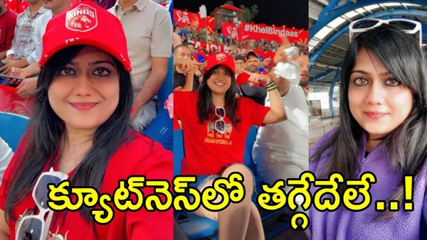 ఒక్క మ్యాచ్‌తో వైరల్.. సోషల్ మీడియాను షేక్ చేస్తున్న 'మిస్టరీ గర్ల్'?