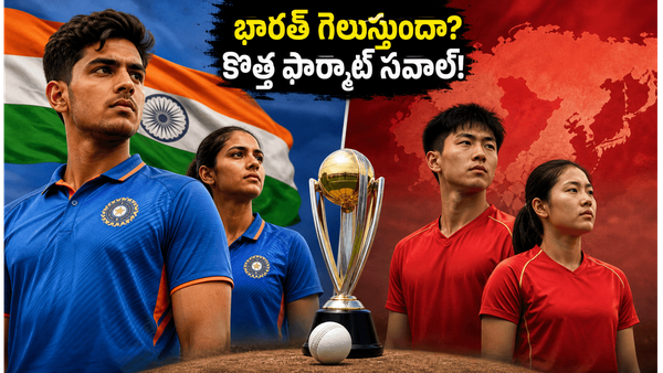Badminton Asia Junior Championships 2026: క్వార్టర్ ఫైనల్లో భారత్ సత్తా చాటేనా?