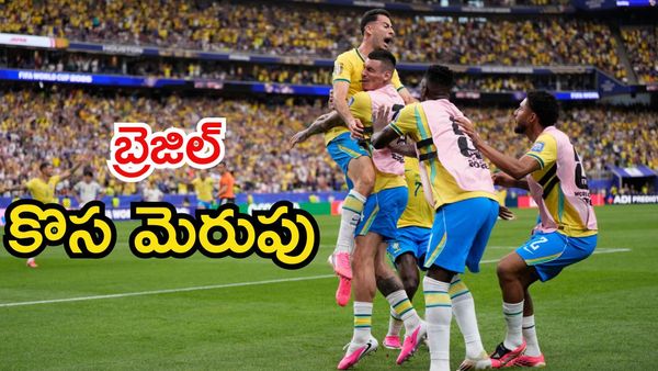 గట్టెక్కిన బ్రెజిల్.. ముచ్చెమటలు పట్టించిన జపాన్