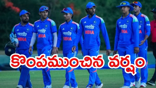 IND vs AFG: అఫ్గాన్ చేతిలో భారత్ ఓటమి!