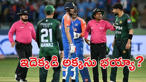 టీమిండియాపై నోరుపారేసుకున్న పాకిస్థాన్ ఆల్‌రౌండర్! (వీడియో)