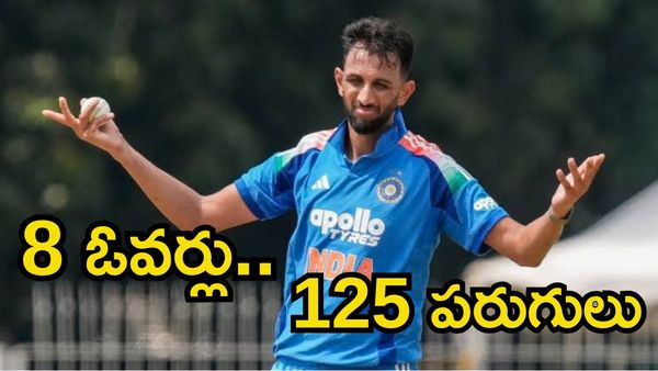 IND vs IRE: ఏమిరా బాలరాజు నీ వల్ల ఉపయోగం!