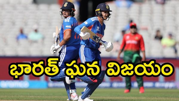 Womens T20 World Cup 2026: భారత్ ఘన విజయం.. సెమీస్ ఆశలు సజీవం