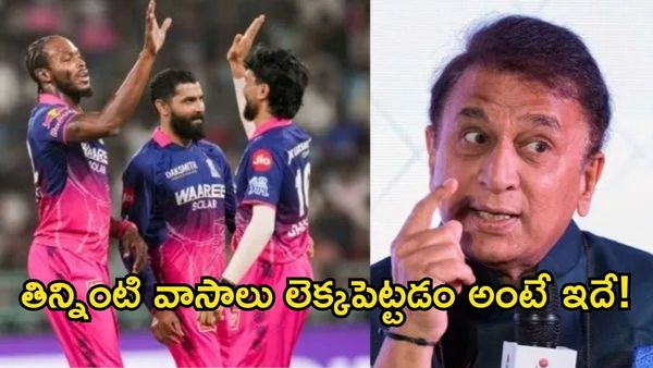 10 శాతం కమీషన్ దొబ్బుతూనే ఐపీఎల్‌పై విమర్శలా?: సునీల్ గవాస్కర్ ఫైర్!