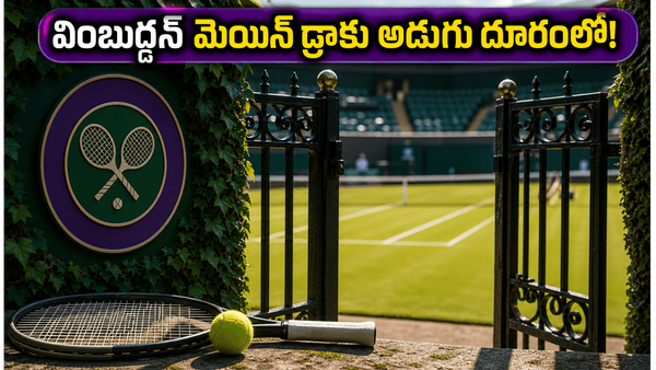 Wimbledon 2026 మెయిన్ డ్రాకు అడుగు దూరంలో భారత స్టార్స్..  నేడు కీలక పోరు!