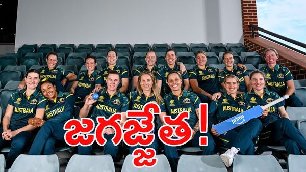 ఏడో సారి టీ20 వరల్డ్ కప్ విజేతగా ఆస్ట్రేలియా