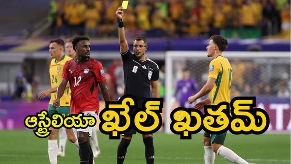 ఆస్ట్రేలియా ఖేల్ ఖతమ్.. ప్రపంచకప్ నుంచి ఔట్!