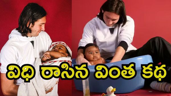 విధి రాసిన వింత కథ.. నాడు మెస్సీ చేతిలో పసికందు.. నేడు ప్రత్యర్థి!