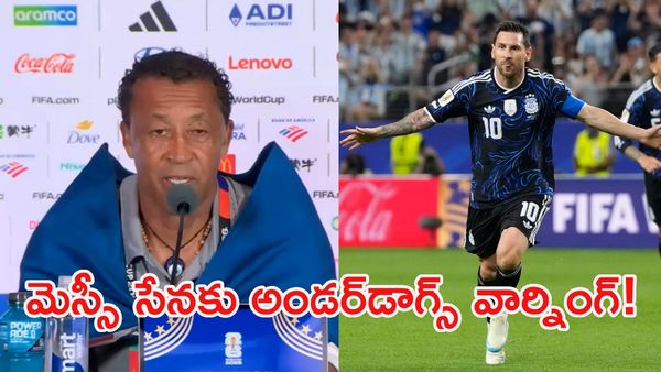 అర్జెంటీనాను ఓడిస్తాం: మెస్సీ జట్టుకు కేప్ వెర్డే కోచ్ ఓపెన్ ఛాలెంజ్!