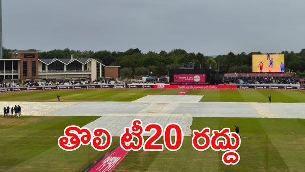 IND vs ENG: శ్రేయస్, అభిషేక్ పోరాటం వృథా.. తొలి టీ20 మ్యాచ్ రద్దు