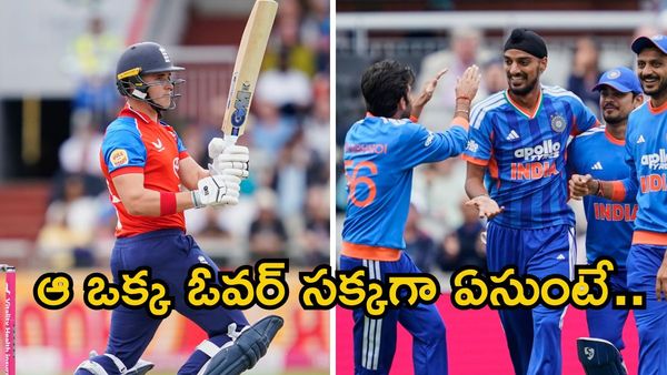 IND vs ENG: కొంపముంచిన రవి బిష్ణోయ్.. గెలిచే మ్యాచ్‌లో ఓడిన టీమిండియా!