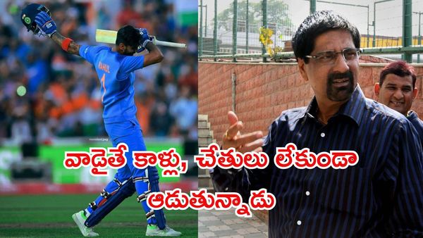 వీళ్ల నుంచి కాదు.. అతన్ని టీ20ల్లోకి తీసుకోండి:క్రిష్ శ్రీకాంత్