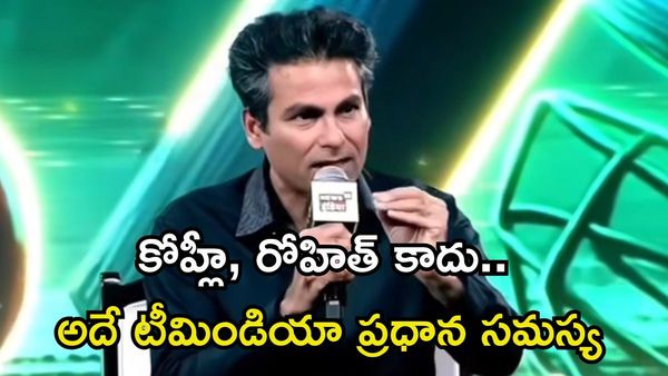 అతని గురించి రివ్యూ మీటింగ్‌లో గంభీర్‌ను కడిగేయాలి: మహ్మద్ కైఫ్