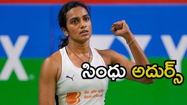 Japan Open 2026: పీవీ సింధు శుభారంభం!