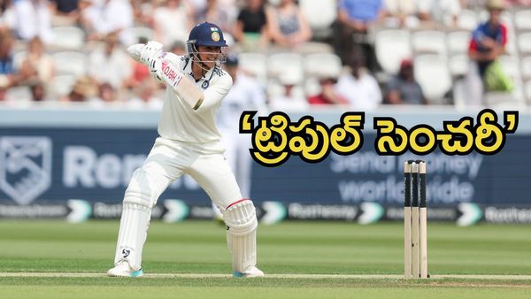 IND vs ENG: స్మృతి మంధాన ‘ట్రిపుల్ సెంచరీ’!