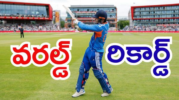 తొలి మ్యాచ్‌లోనే వైభవ్ సూర్యవంశీ వరల్డ్ రికార్డ్.. 37 ఏళ్ల రికార్డ్ బద్దలు!