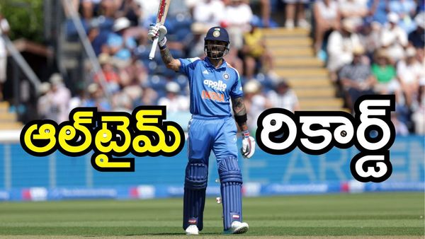 IND vs ENG: చరిత్ర సృష్టించిన విరాట్ కోహ్లీ.. రాహుల్ ద్రవిడ్ ఆల్‌టైమ్ రికార్డ్ బ్రేక్!