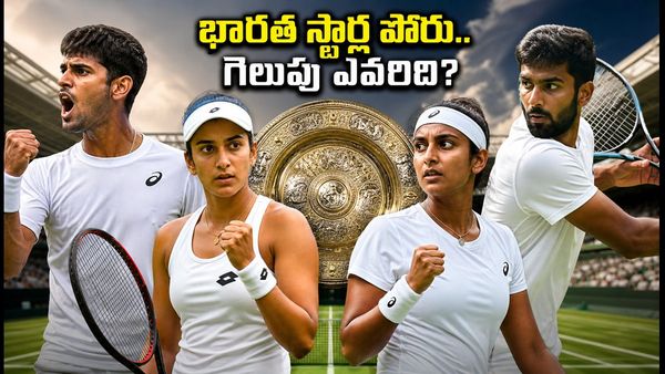 Wimbledon 2026: బరిలో బోపన్న, యూకీ బాంబ్రీ..!