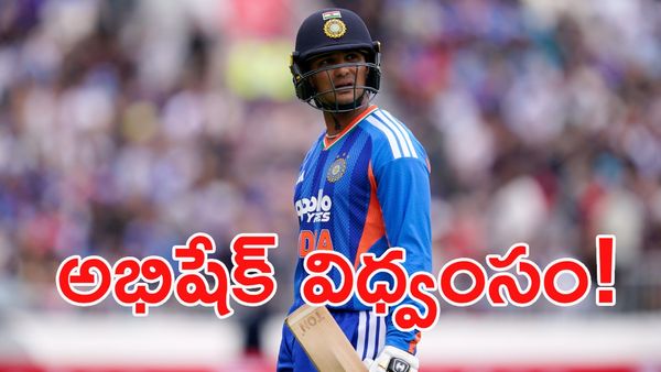 25 సిక్సర్లు, 15 ఫోర్లు.. అభిషేక్ శర్మ ఊచకోత!