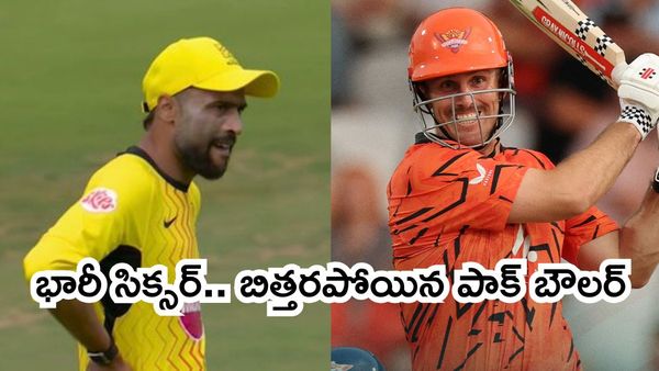 పాక్ బౌలర్‌ను చితక్కొట్టిన సన్‌రైజర్స్ బ్యాటర్.. స్టేడియం బయట పడ్డ బంతి!(వీడియో)