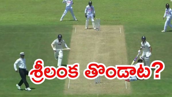 పాపం యశస్వి జైస్వాల్.. బౌలర్ తప్పిదం వల్ల రనౌటయ్యాడు!(వీడియో)