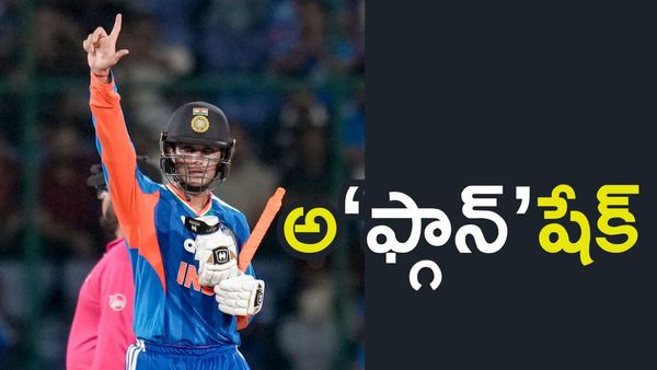 IND vs AFG: అభిషేక్ శర్మ విధ్వంసం.. అఫ్గాన్‌పై భారత్ ఘన విజయం!