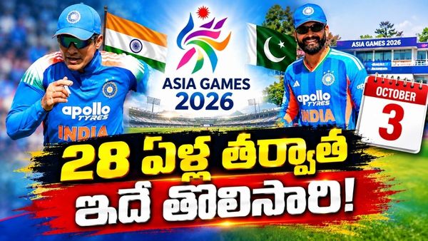 అటు అయ్యర్ టీమ్.. ఇటు గిల్ సేన! ఒకే రోజు టీమిండియాకు రెండు మ్యాచ్‌లు!