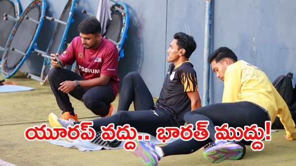 యూరప్ కంటే భారతే బెటర్: తిరువనంతపురంలో మలేషియా అథ్లెట్ల కఠోర శిక్షణ!
