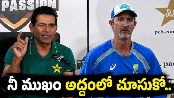 పాకిస్థాన్.. ప్యాంట్ మార్చినంత ఈజీగా ఆటగాళ్లను మారుస్తుంది: మాజీ కోచ్ గిలెస్పీ ఫైర్
