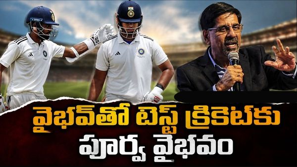 వైభవ్ సూర్యవంశీ కోసమే నా సతీమణి క్రికెట్ చూస్తోంది: క్రిష్ శ్రీకాంత్