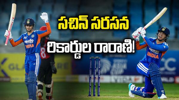 చరిత్ర సృష్టించిన స్మృతి మంధాన.. ఆల్‌టైమ్ రికార్డ్‌!