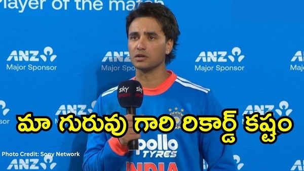 IND vs NZ: వారి సహకారంతోనే ఈ విధ్వంసకర సెంచరీ: అభిషేక్ శర్మ