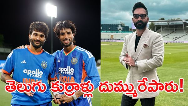 తిలక్ క్లాస్.. నితీష్ మాస్.. తెలుగు కుర్రాళ్ల ఆటకు డీకే ఫిదా!