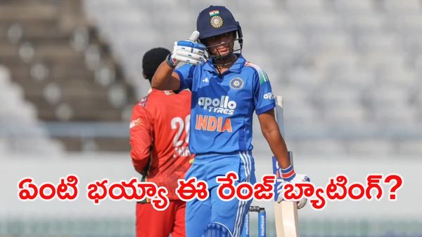 హర్మన్‌ప్రీత్ కౌర్ ఊచకోత.. మిథాలీ రాజ్ రికార్డ్ బ్రేక్!