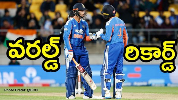 IND vs NZ: అభిషేక్, వైభవ్ ఊచకోత.. చరిత్ర సృష్టించిన భారత్!