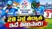 అటు అయ్యర్ టీమ్.. ఇటు గిల్ సేన! ఒకే రోజు టీమిండియాకు రెండు మ్యాచ్‌లు!