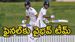 Duleep Trophy 2026: గెలిపించిన వైభవ్ సూర్యవంశీ.. 13 ఏళ్ల తర్వాత ఫైనల్‌కు ఈస్ట్ జోన్!