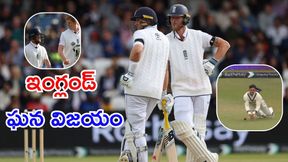 IND vs ENG: కొంపముంచిన చెత్త ఫీల్డింగ్.. గెలిచే మ్యాచ్లో ఓడిన భారత్! IND vs ENG: కొంపముంచిన చెత్త ఫీల్డింగ్.. గెలిచే మ్యాచ్లో ఓడిన భారత్!