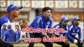 శుభ్మన్ గిల్ కాదు.. టీమిండియా ఓటమికి అతనే బాధ్యుడు: ఆకాష్ చోప్రా శుభ్మన్ గిల్ కాదు.. టీమిండియా ఓటమికి అతనే బాధ్యుడు: ఆకాష్ చోప్రా