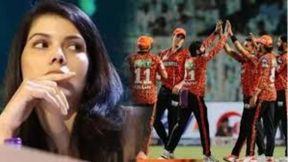 SRH ఫ్యాన్స్కు బ్యాడ్ న్యూస్.. కష్టాల్లో కావ్య మారన్? SRH ఫ్యాన్స్కు బ్యాడ్ న్యూస్.. కష్టాల్లో కావ్య మారన్?