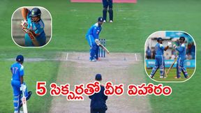 IND vs ENG: వైభవ్ సూర్యవంశీ విధ్వంసం.. టీమిండియా ఘన విజయం IND vs ENG: వైభవ్ సూర్యవంశీ విధ్వంసం.. టీమిండియా ఘన విజయం