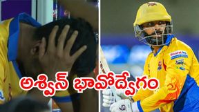 TNPL 2025: వరుణ్ చక్రవర్తీ సంచలన బ్యాటింగ్.. ఆఖరి 2 బంతులకు 6, 4 కొట్టి గెలిపించిన మిస్టరీ స్పిన్నర్(వీడియో) TNPL 2025: వరుణ్ చక్రవర్తీ సంచలన బ్యాటింగ్.. ఆఖరి 2 బంతులకు 6, 4 కొట్టి గెలిపించిన మిస్టరీ స్పిన్నర్(వీడియో)