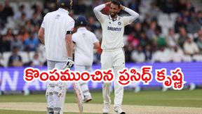 IND vs ENG: ఒకే ఓవర్‌లో 23 పరుగులు!