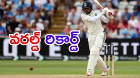 IND vs ENG: చరిత్ర సృష్టించిన భారత్.. 19 ఏళ్ల తర్వాత!
