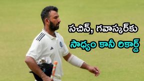 Cheteshwar Pujara: 93 ఏళ్లలో ఒకే ఒక్కడు! Cheteshwar Pujara: 93 ఏళ్లలో ఒకే ఒక్కడు!