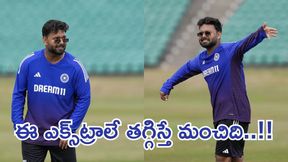 రిషభ్ పంత్.. ఏంటా కక్కుర్తి..?