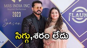 మీరు మనుషులేనా.. వ్యూస్ కోసం ఇంత కక్కుర్తా? శ్రీశాంత్ సతీమణి ఫైర్!