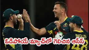 AUS vs SA: టీమ్ డేవిడ్ విధ్వంసం.. ఆస్ట్రేలియా ఘనవిజయం! AUS vs SA: టీమ్ డేవిడ్ విధ్వంసం.. ఆస్ట్రేలియా ఘనవిజయం!