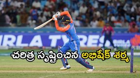 IND vs UAE: అభిషేక్.. ఏం గుండెరా నీది?